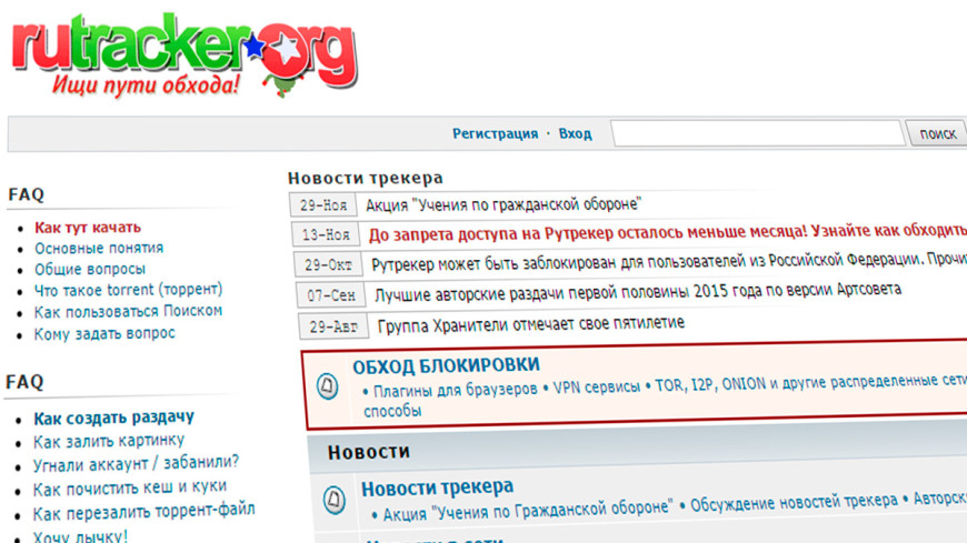 Кракен точка